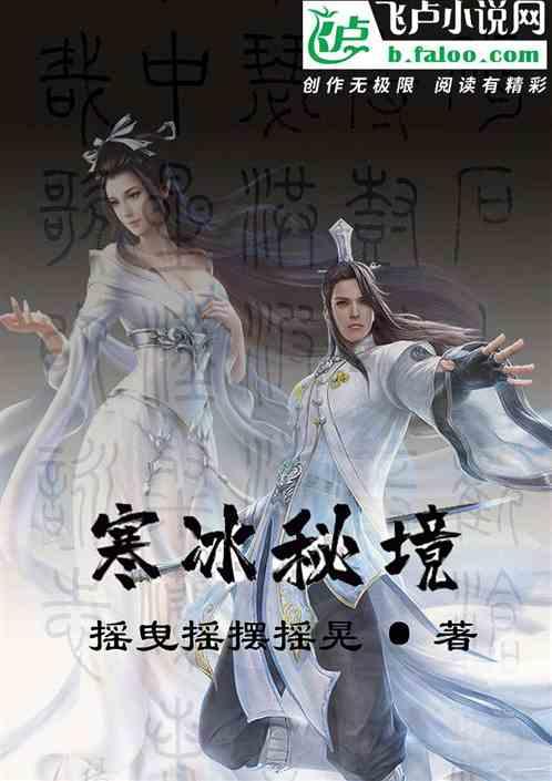 古墓丽影9