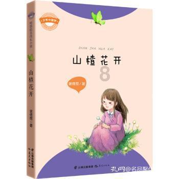 你有哪些「向上汇报」的好经验，指导一下？游戏画面