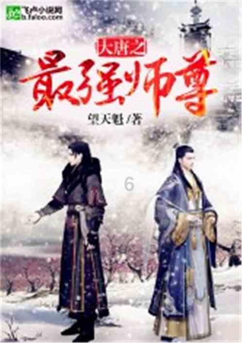 狂丧之尸9